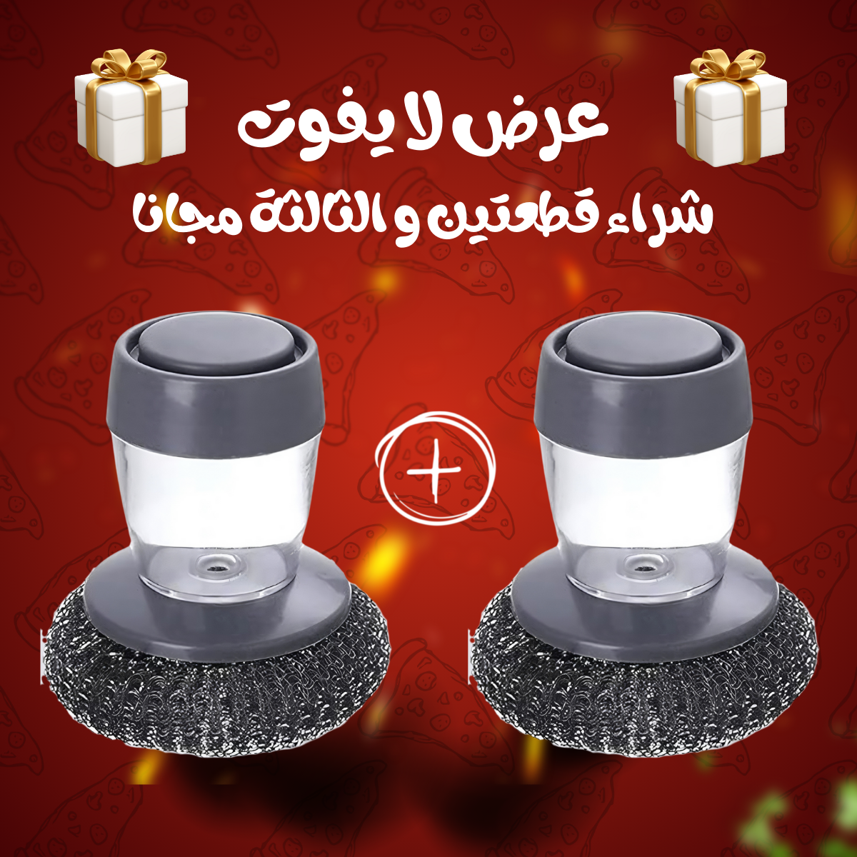 Eponge Distributeur Savon 2 en 1 Pro™ فراشة يدوية لتوزيع الصابون