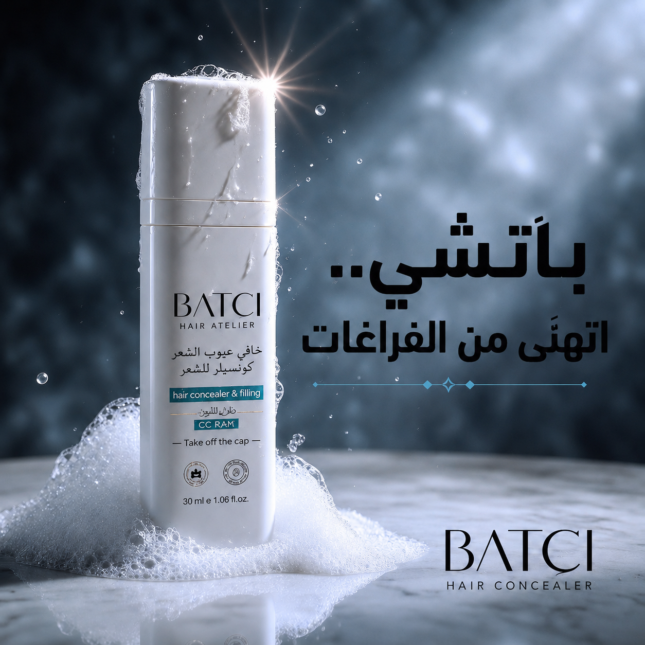 BATCI PRO™