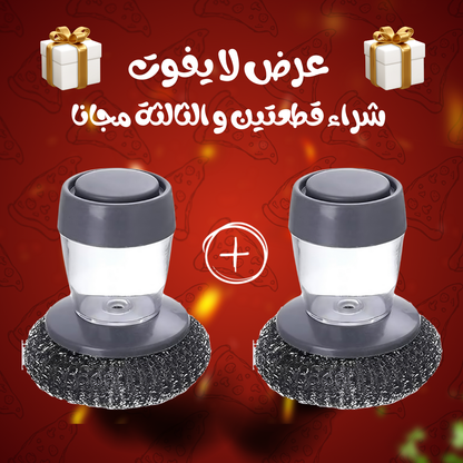 Eponge Distributeur Savon 2 en 1 Pro™ فراشة يدوية لتوزيع الصابون