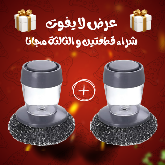 Eponge Distributeur Savon 2 en 1 Pro™ فراشة يدوية لتوزيع الصابون